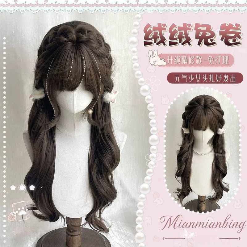 Lolita Wig with Half-Braided Twist, Natural Long Curly Hair, Full Headpiece, Low-Maintenance Princess Headpiece for Energetic Young Girls Lolita Wig with Half-Braided Twist, Natural Long Curly Hair, Full Headpiece, Low-Maintenance Princess Headpiece for Energetic Young Girls