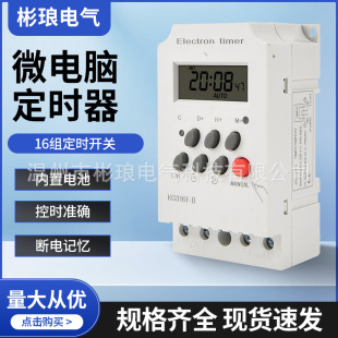 �羳΢��X���r�� KG316T-II �r�g������ ���ʽ���r�� �r���_�P