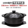 1000ml casserole [with lid] comes with tray, suitable for one person
