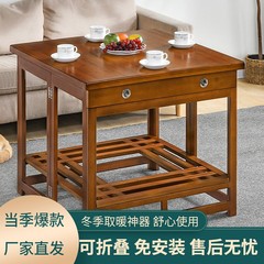 焼き火テーブル多規格折り畳み暖房テーブル楠竹焼き火ラック冬の家庭用多機能焼き火茶の卸売り