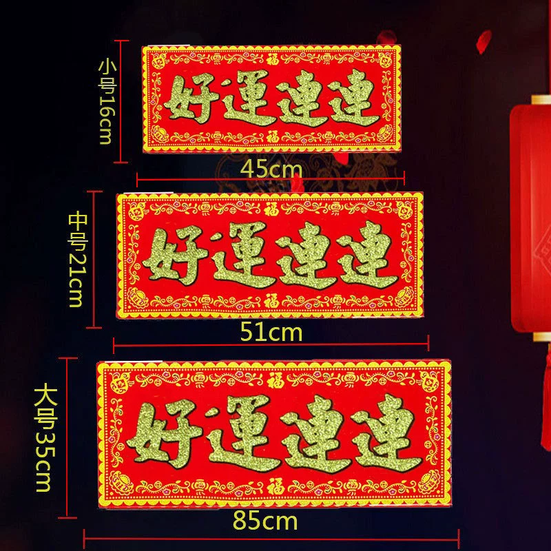 Удачи в красном фоне