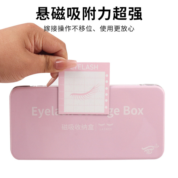 storage box