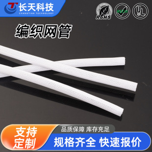 �����Ծ�ʽ�����W��늾����|���o����ȼ��Ħ��PET��ɫ��s������