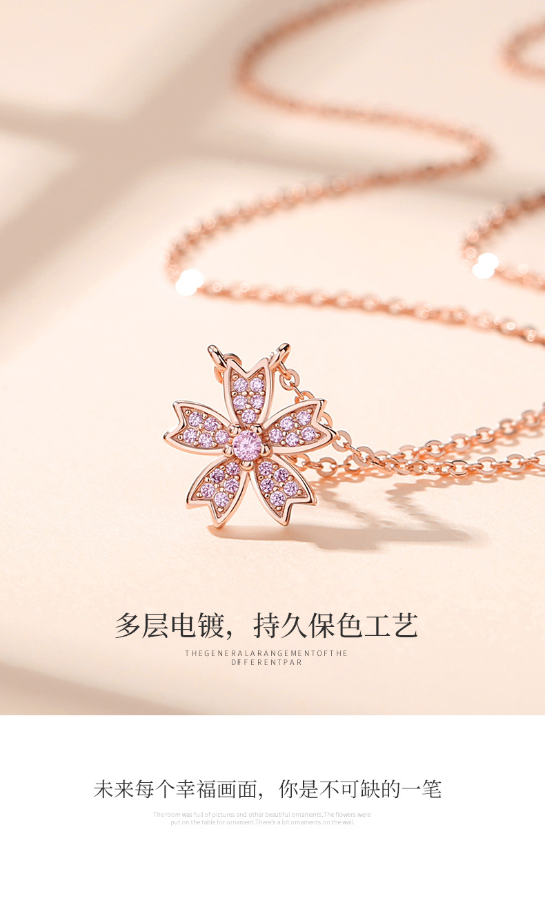 樱花项链_09.jpg