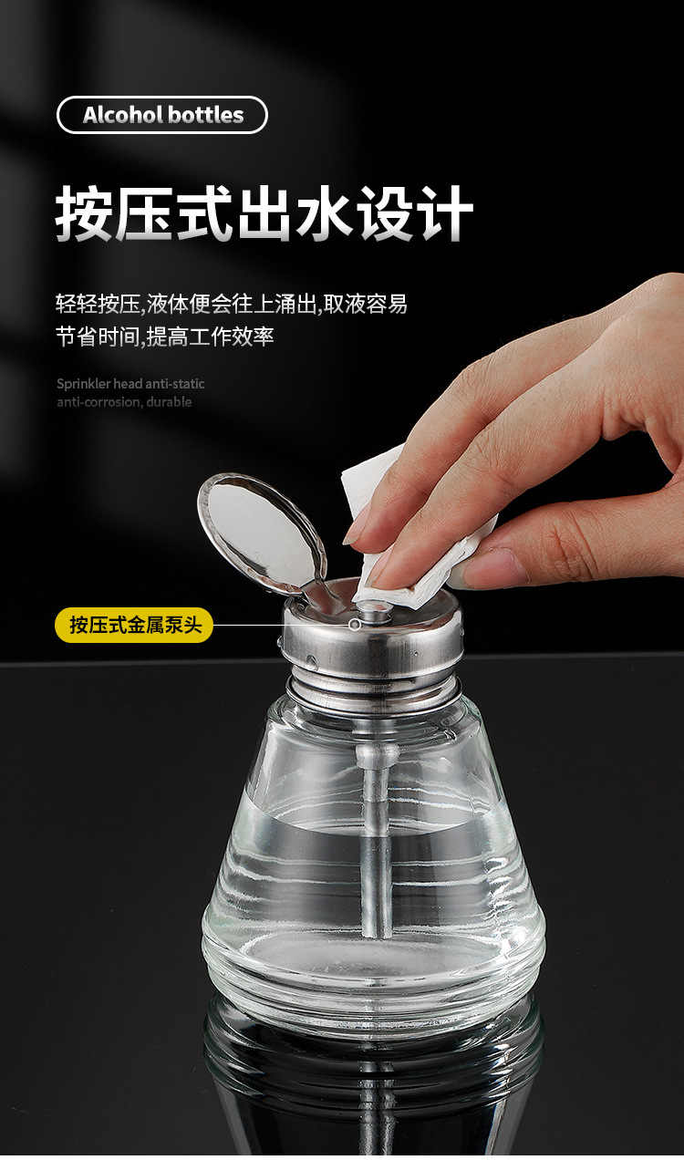 玻璃酒精瓶_05