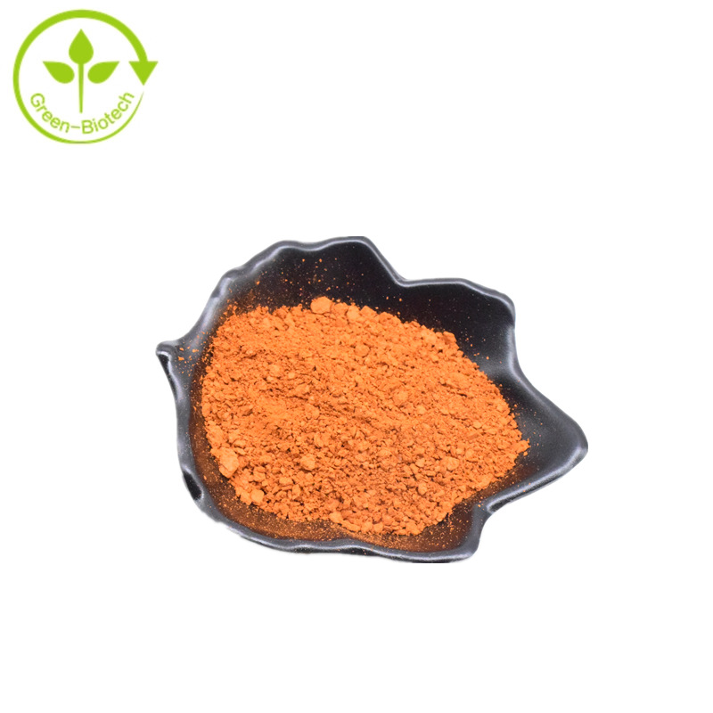 芦荟提取物 芦荟大黄素95% 481-72-1芦荟泻素95%支持小包装采购