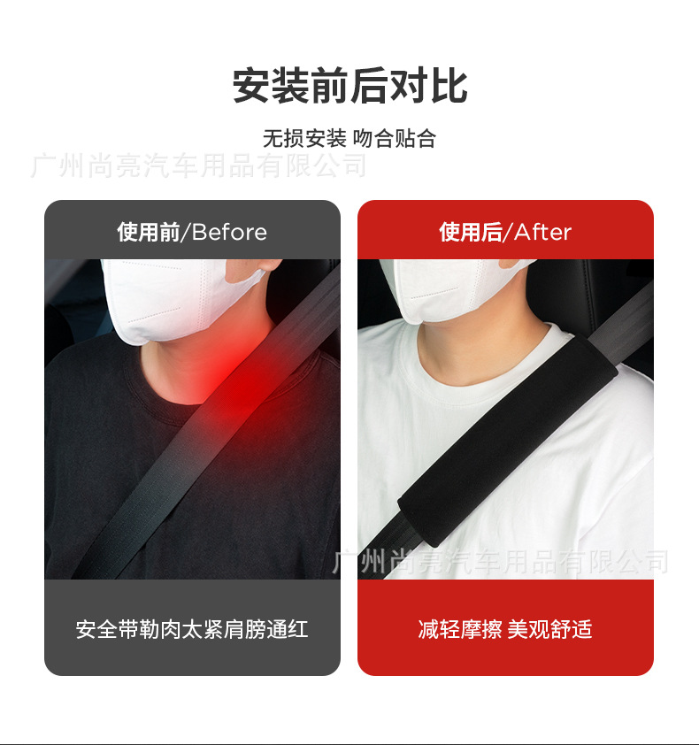 Car Safety Belt Reflective Shoulder Cover Night Anti-misshooting High-speed Night Car Highlight Warning Anti-neck Wear Women's Wear