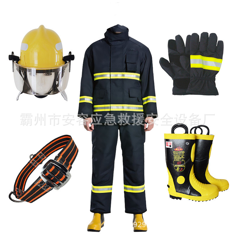 14款阻燃隔热服消防服套装17款消防服消防灭火防护服