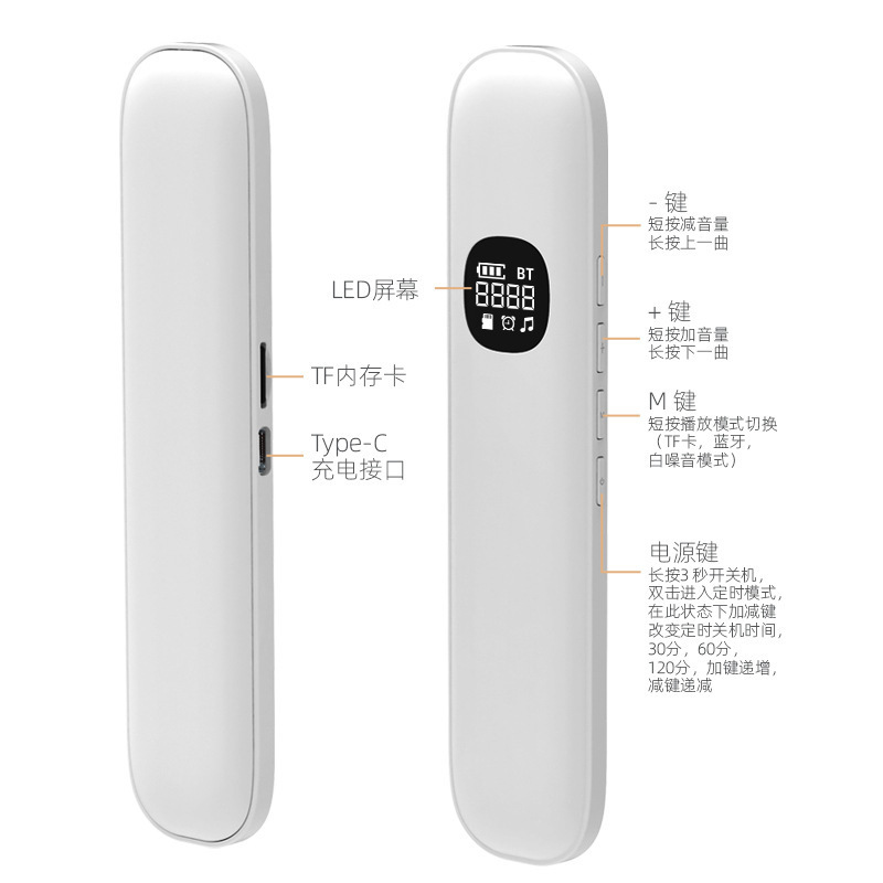 White Noise Sleep Device Bone Conduction Wireless Bluetooth Sleep Speaker Under-Pillow Speaker Bluetooth 5.3