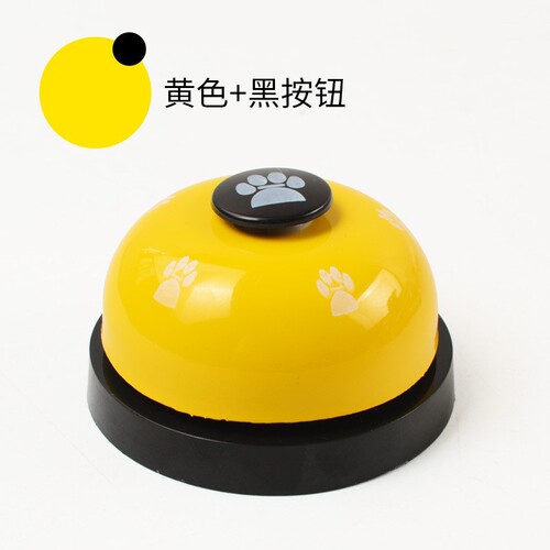 Pet bell ringer for cats and dogs, pet intellectual toy, footprint ring bell, dog paw print bell ringer