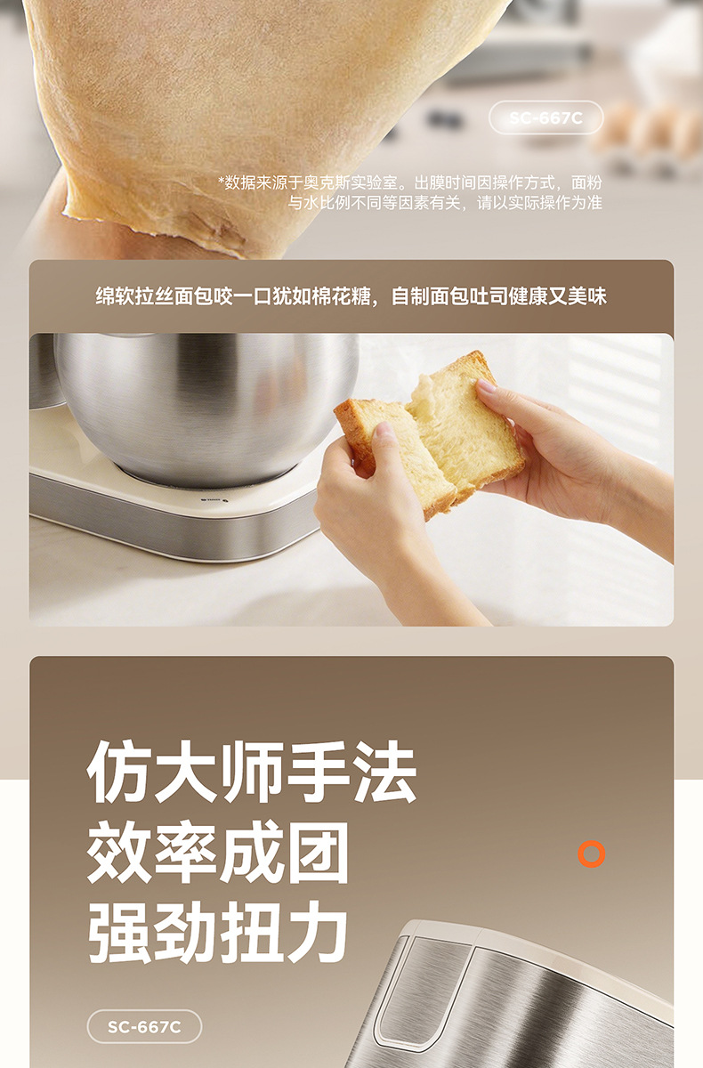 Aux 12L Chef Machine Household Small Dough Mixer Fully Automatic Kneading Machine Commercial All-in-One Multi-Function Mixer