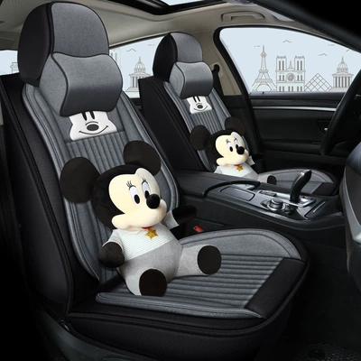 Trendy New Cartoon Seat Cushion, Four Seasons Pad