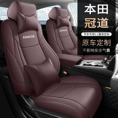 Modelə uyğun (Original) oturacaq örtükləri – for Crown Road car seat - elegant-coffee-deluxe-edition-five-seater-fully-imitation-leather-for-crown-road-full-front-row-half-package-in-the-back-row