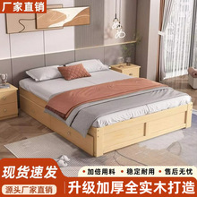 实木榻榻米床排骨架无床头床任意尺寸双人床民宿靠背床矮床供应链