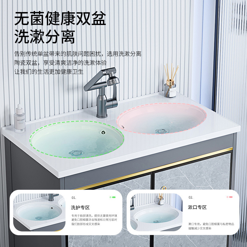 Lavabo doble integrado de cerámica de comercio exterior, lavabo de doble propósito, espacio de piso, armario de baño de aluminio, lavabo de baño, lavabo