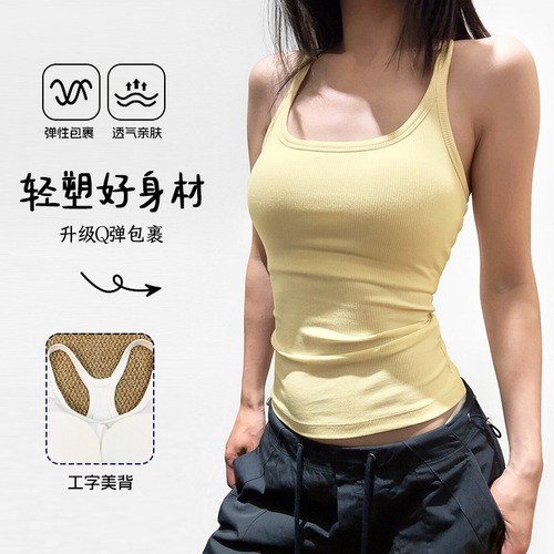 运动内衣带胸垫工字背心女内搭夏季外穿显瘦瑜伽健身辣妹ebb同款