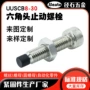 定制止动缓冲连接螺丝