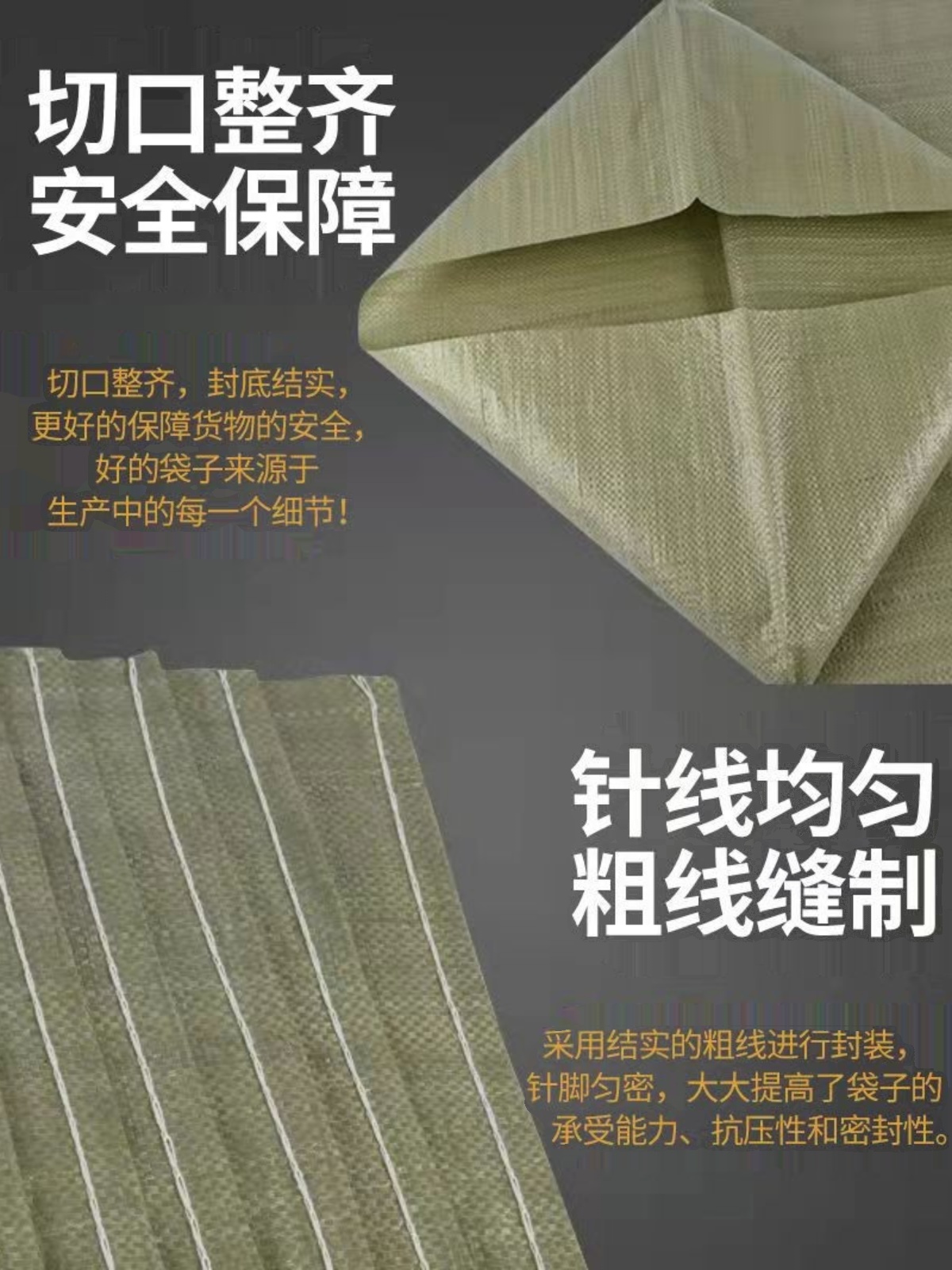 编织蛇皮袋子批发大号口袋快递服装搬家打包装修建筑垃圾装沙麻袋