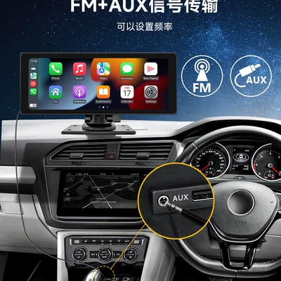 Mp5 Navigation Androidauto – Car display