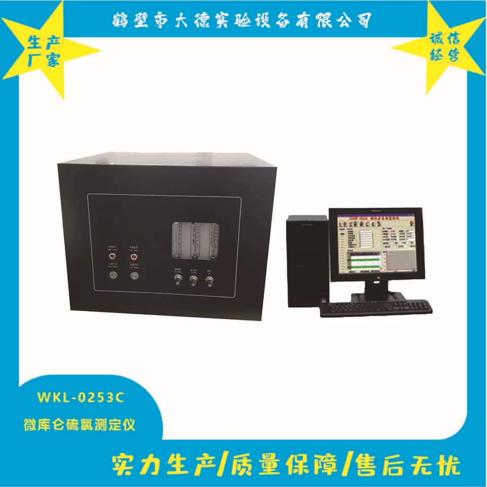 Лабораторное оборудование для анализа ультрафиолетовой флуоресценции в DS-0689B измеряет точное обеспечение качества