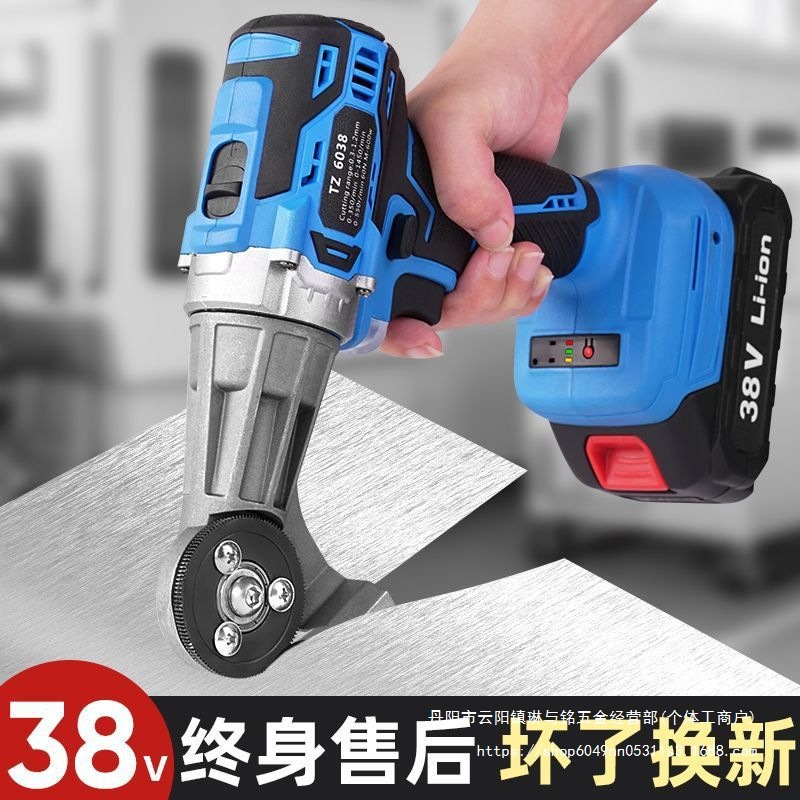 工业级锂电不锈钢铁皮电动剪刀彩钢瓦金属金刚网手持式充电剪刀