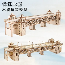 建筑模型;其他模型玩具;航海模型