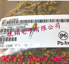 ԭ�b35V 0.68uf ֱ���g늽������ 35V 684 �g���ȫ��100��=25Ԫ