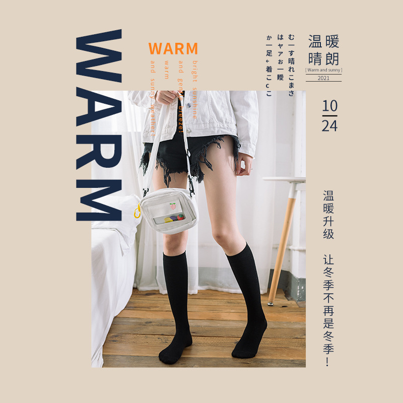 Calcetines de la pantorrilla de las mujeres dos o tres barras rayaron los altos calcetines del algodón estilo preppy llano blanco y negro Otoño e Invierno calcetines del estilo de JK al por mayor image 2