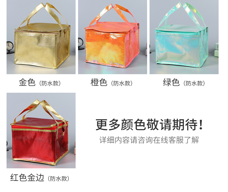 金享现货保温袋爆款内页_10