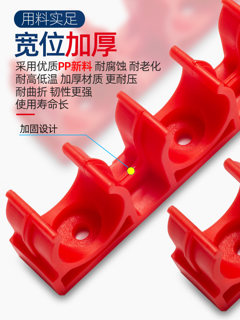 PVC管排卡16/20红蓝U型线管固定卡瓦斯枪排卡迫玛卡8/10位排管夹-阿里巴巴
