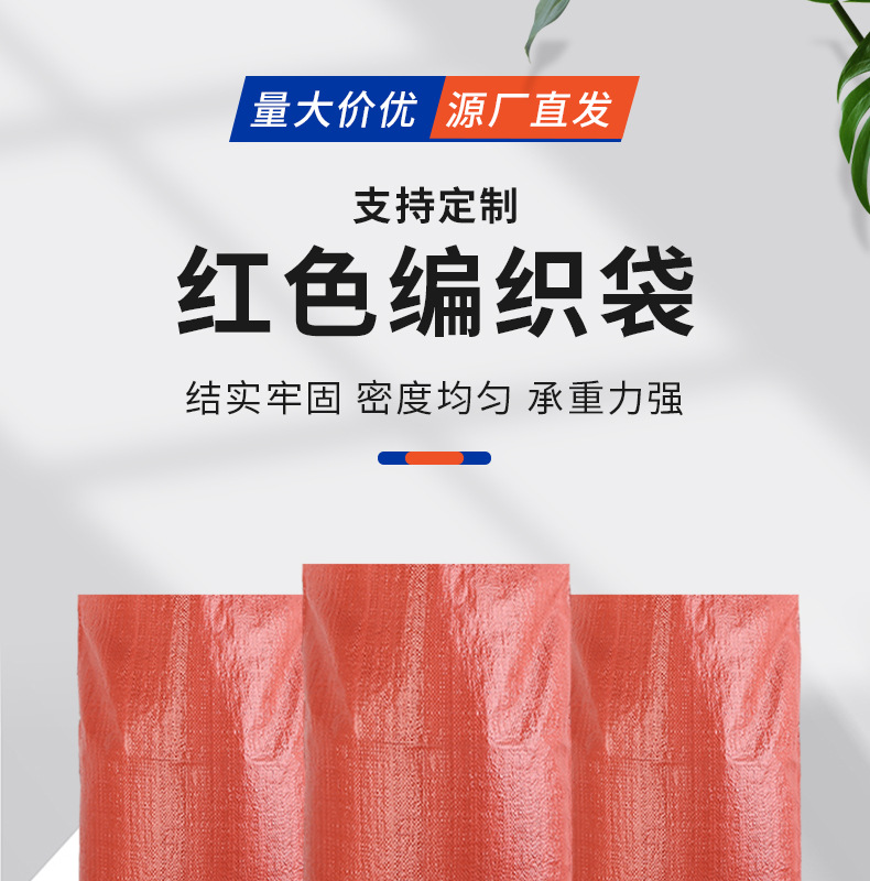 F-_psd_新建文件夹-(4)_易迅定制_五套彩色2_红色