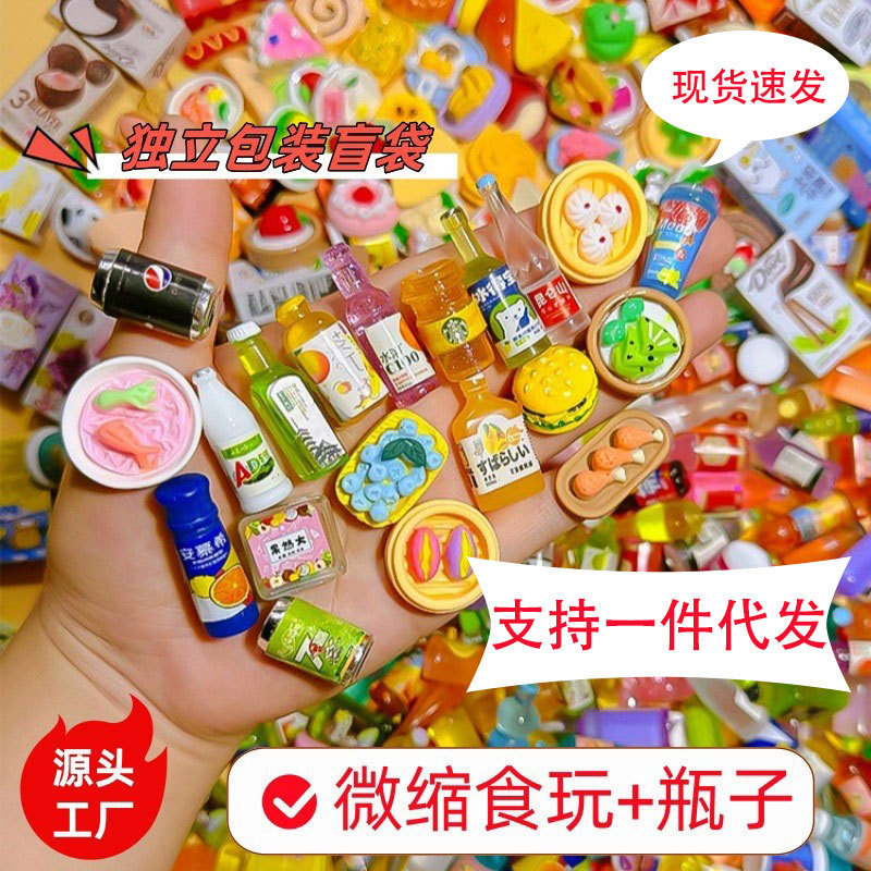 Real Luminous Kapibala Stereo Doll Series Independent Blind Bag Trendy Play Blind Box Children's Small Gift Toys