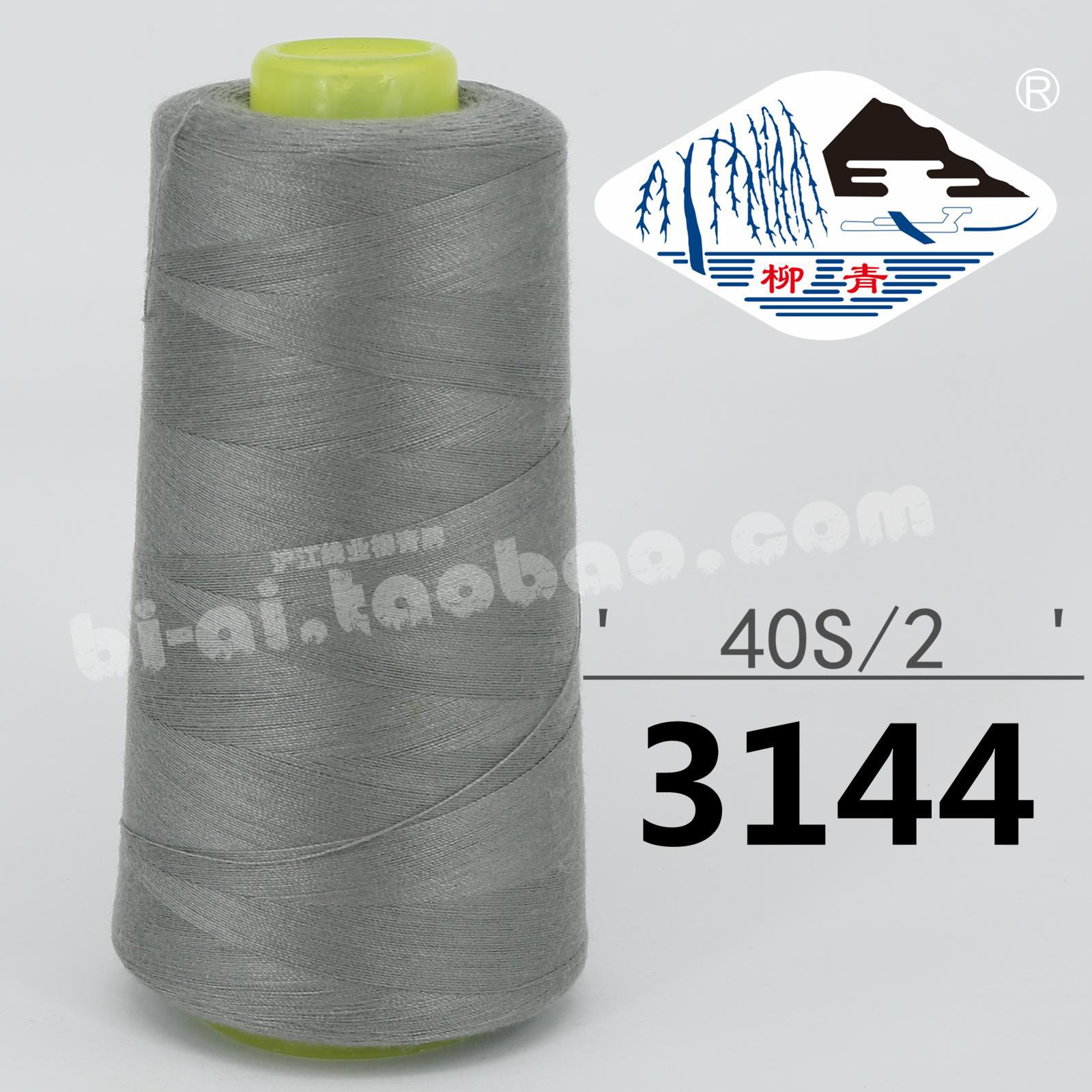 더스트 그레이 402-3144