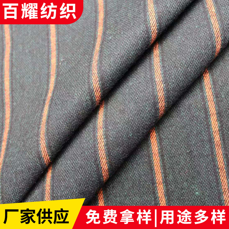 绒布 21支涤棉绒布格子布料 磨毛色织格子面料 衬衫外套适用面料