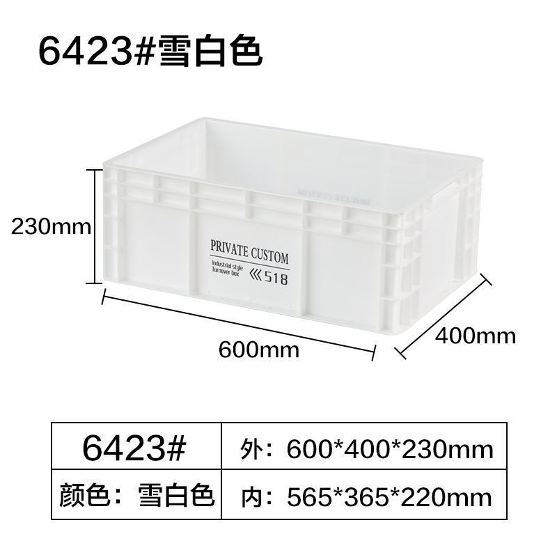 (blanco de nieve) -6423 viento industrial ☆