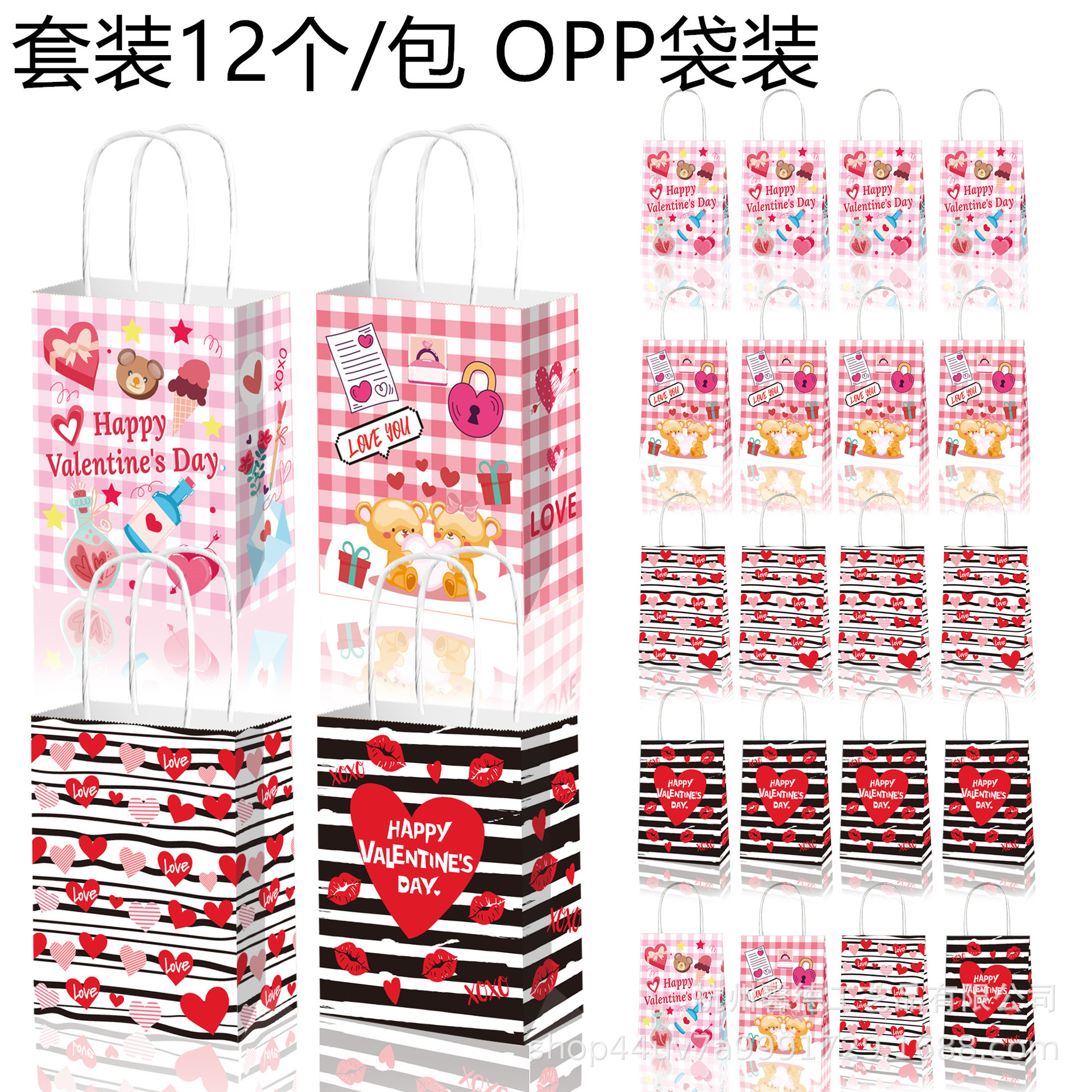 BD169 Comercio exterior Qixi Día de San Valentín amor a los niños rayas regalo del partido cuerda papel Kraft bolso