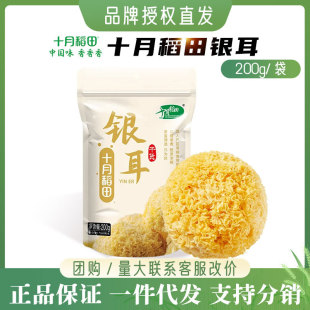 ʮ�µ����y��200g��؛��ľ���y�����Ҝ�Ŵ��������A�t�����ɏ��