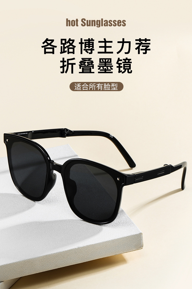 2022折叠蕉下最新款防紫外线便携显脸小情侣抖音同款太阳镜批