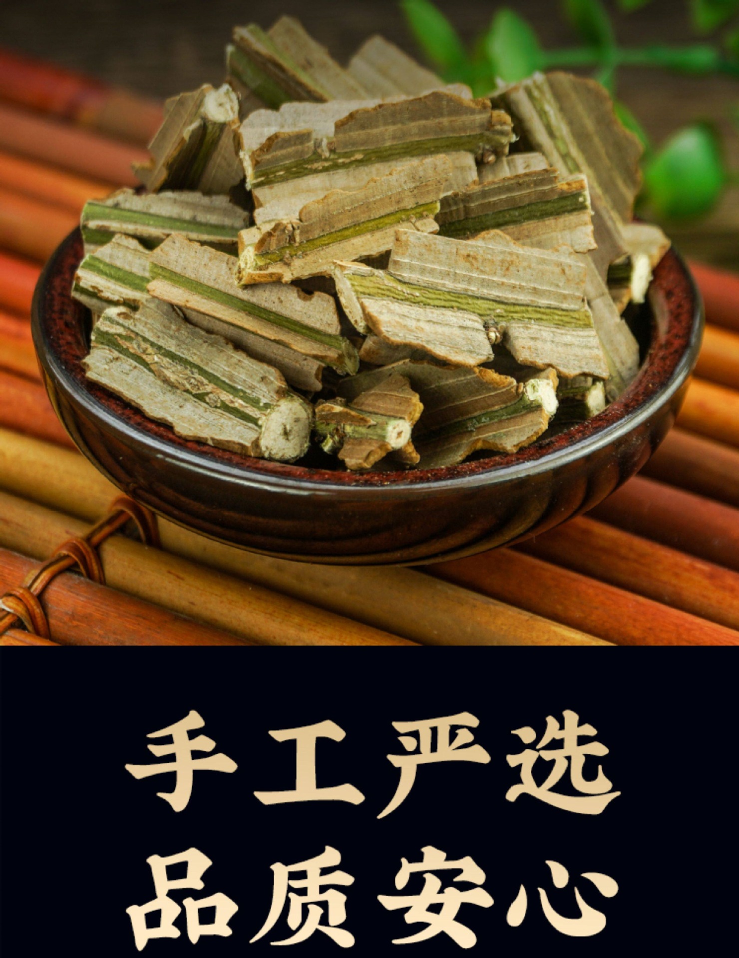 Gui Jian Yu Dried Herb 500g Wild Euonymus Stems with Branches Traditional Chinese Herbal Material overview