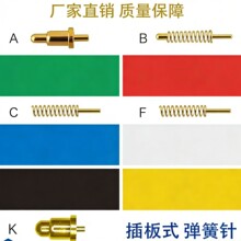镀金铜针插针母探针导电铜顶针触点式五金车件pin针T1340弹簧插针