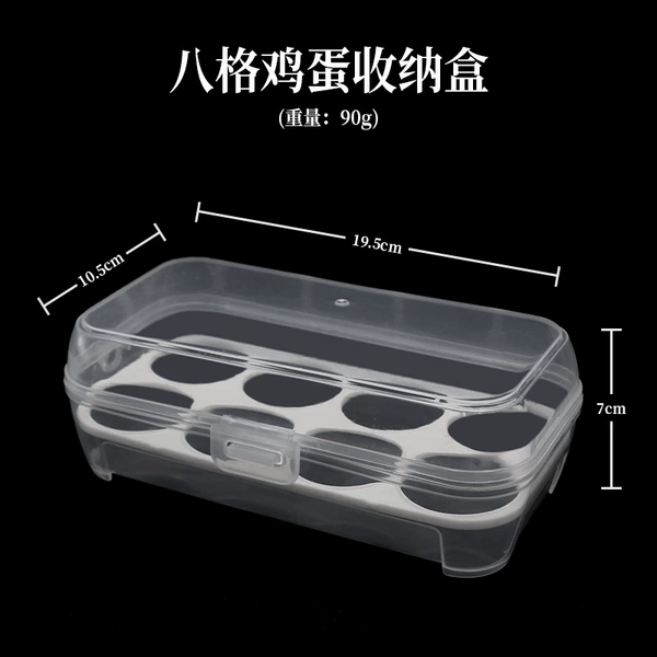 8 grid egg box egg holder