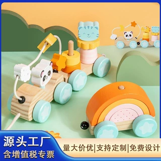 儿童动物三节拖拉小火车早教叠叠乐套圈套柱配对手眼协调益智玩具