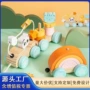 配对早教拖拉协调叠叠乐