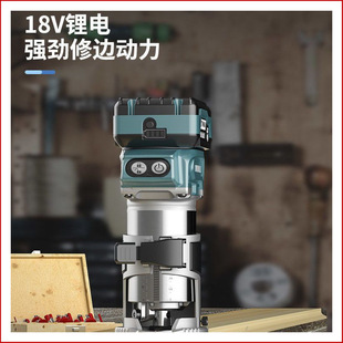 Makita general lithium battery trimming machine rechargeable multifunctional woodworking slotting tool engraving machine small gong machine electric wood milling