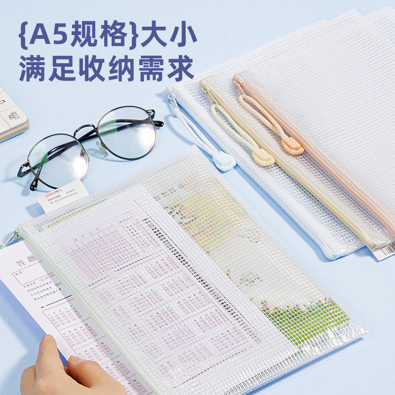 単一の有力な63480A透明メッシュチャック袋A5防水書類袋140gA5メッシュチャック袋手形|undefined
