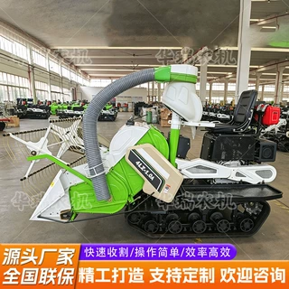 小型履带收割机全喂入自动行走式4LZ-1.2A多功能谷物收获机收割机