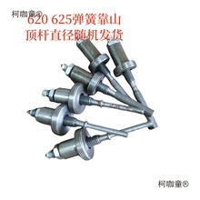 厂家数控仪表车床夹头配件620/625固定靠山 定位靠山麦太保