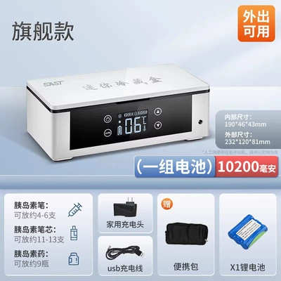 freezer car rechargeable mini: Soyuducular - flagship-model-one-set-of-batteries-10200-mah