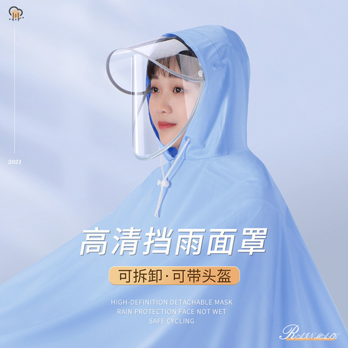 Electric motorcycle raincoat wholesale thickened single double full body adult bicycle riding special one-piece poncho