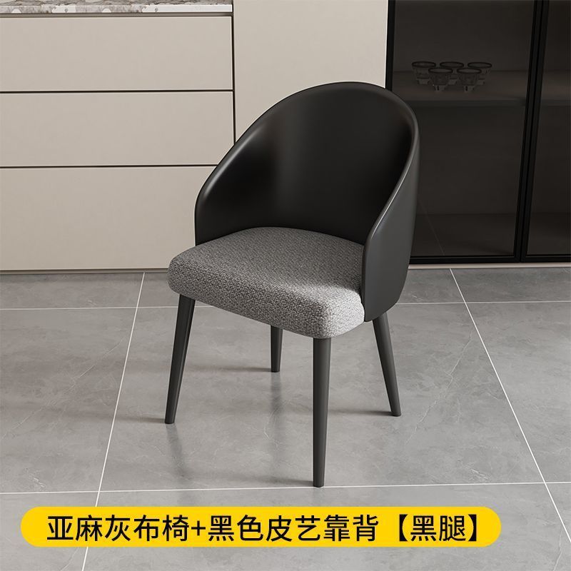 现代简约餐椅家用意式酒店设计师餐桌休闲椅北欧实木洽谈靠背凳子|undefined